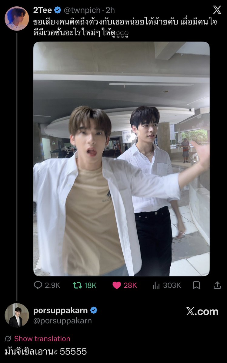 cerisense's tweet photo. 🐶: can i get some noise for those missing duang with you?? in case there’s someone nice enough to give us a version to something new to watchhhhhh
🐻‍❄️: it’s gonna be embarrassing/shy to watch hahahaha

RIGHT RIGHT… https://t.co/zMTGqhZaoZ
