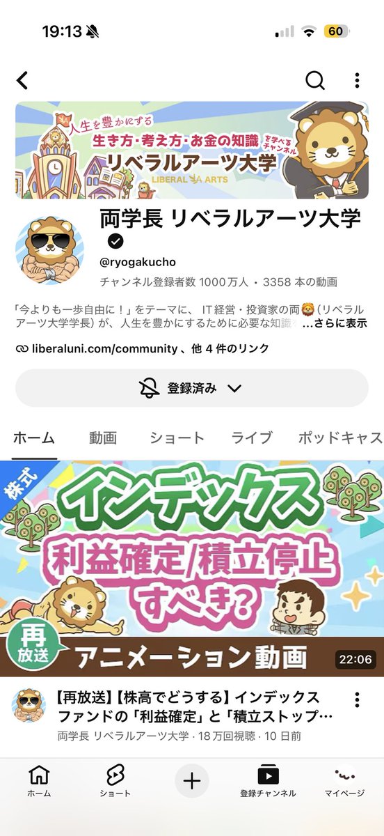danveil_'s tweet photo. 噂のやつマジで記憶にないのに登録しててビビった、どーゆー仕組み https://t.co/gDSwM2YMAu