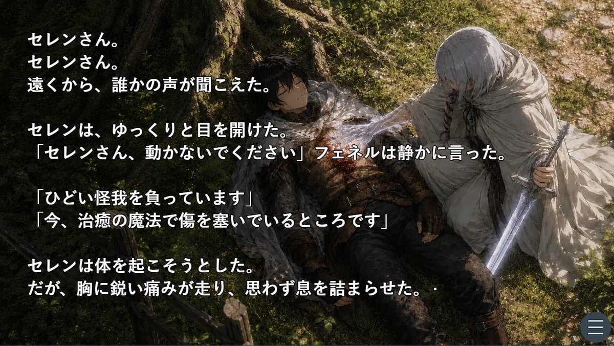 solau_cllass's tweet photo. #ゲーム作成 #SuperDevDay
ここ1年程、スマホでできる縦長画面のゲームを作っていましたが、方針を変えてPC向けの1280*720の横長画面で作ることにしました。理由は…… https://t.co/O02OZ2lAjx