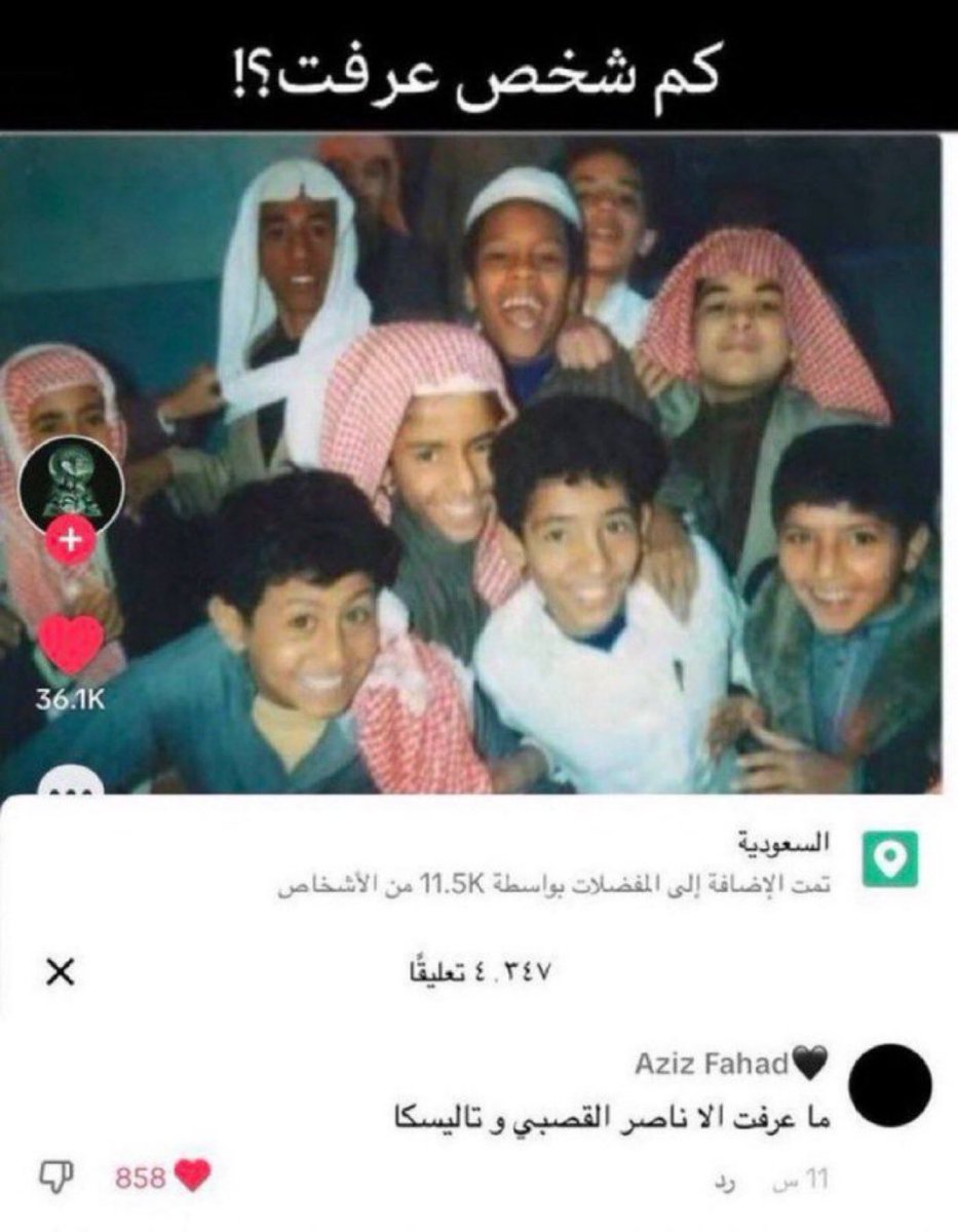 محمود tweet media