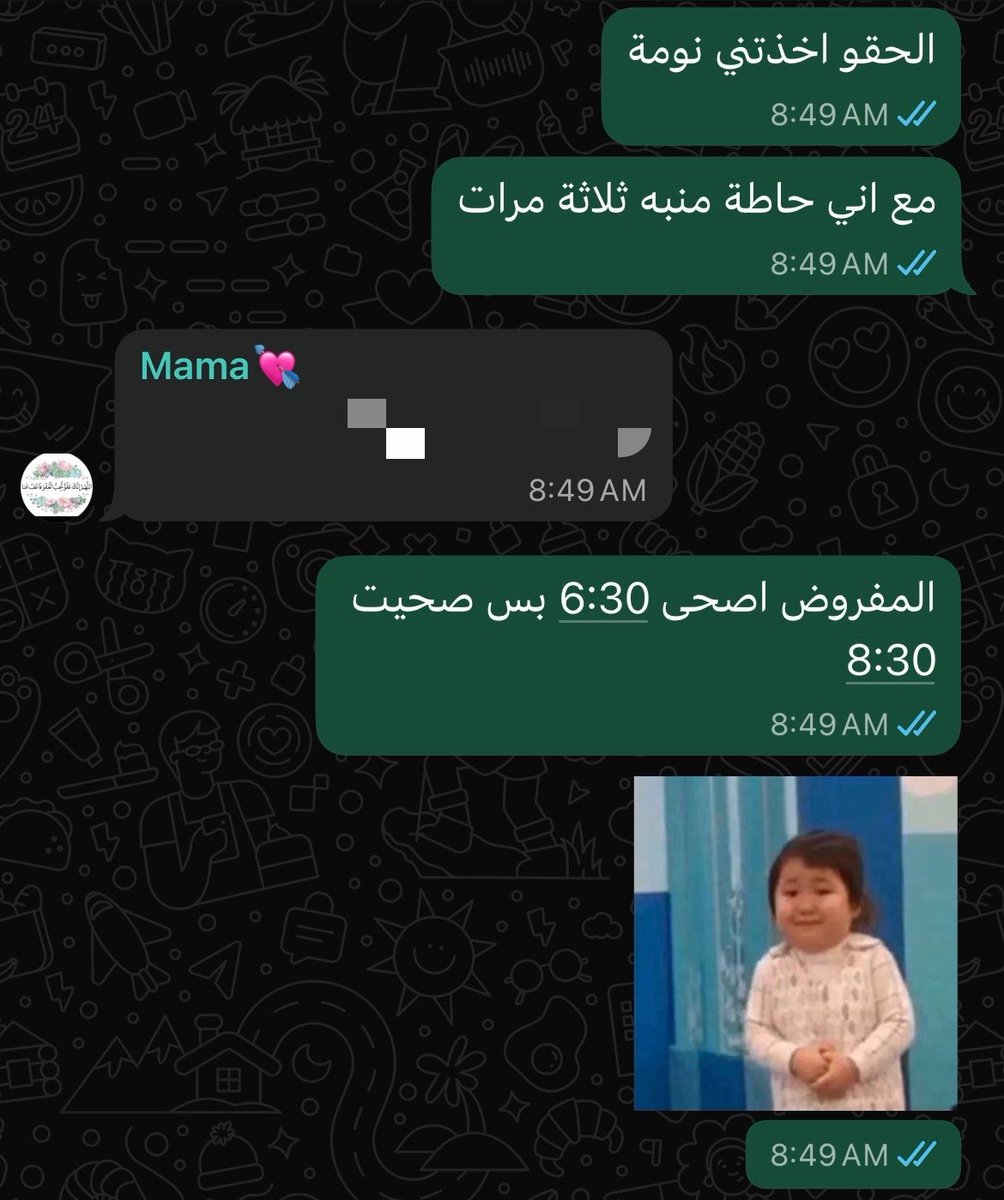 AsmaMi19's tweet photo. يوميات شخص ما يستخدم عقله https://t.co/ZQHK0j0r2p