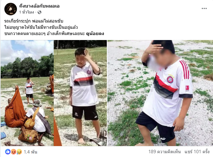 RedSkullxxx's tweet photo. ไอ้สัสเกียร์กระปุกยื่นกุญแจให้กูสตาร์ทได้แต่กูเข้าเกียร์ไม่เป็นเลย ไอ้เด็กนรกนี่เห็นว่าขับแหกด่านมาด้วย ถ้าพ่อแม่ไม่เคยสอนมันจะขับได้ไงก่อน แล้วกูเห็นมีคนโทษเกมส์อีกแล้ว พมต. https://t.co/tDapMOOHlm