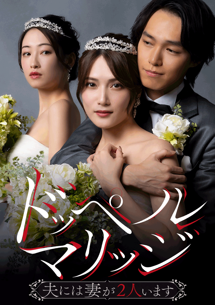 bump_drama tweet picture