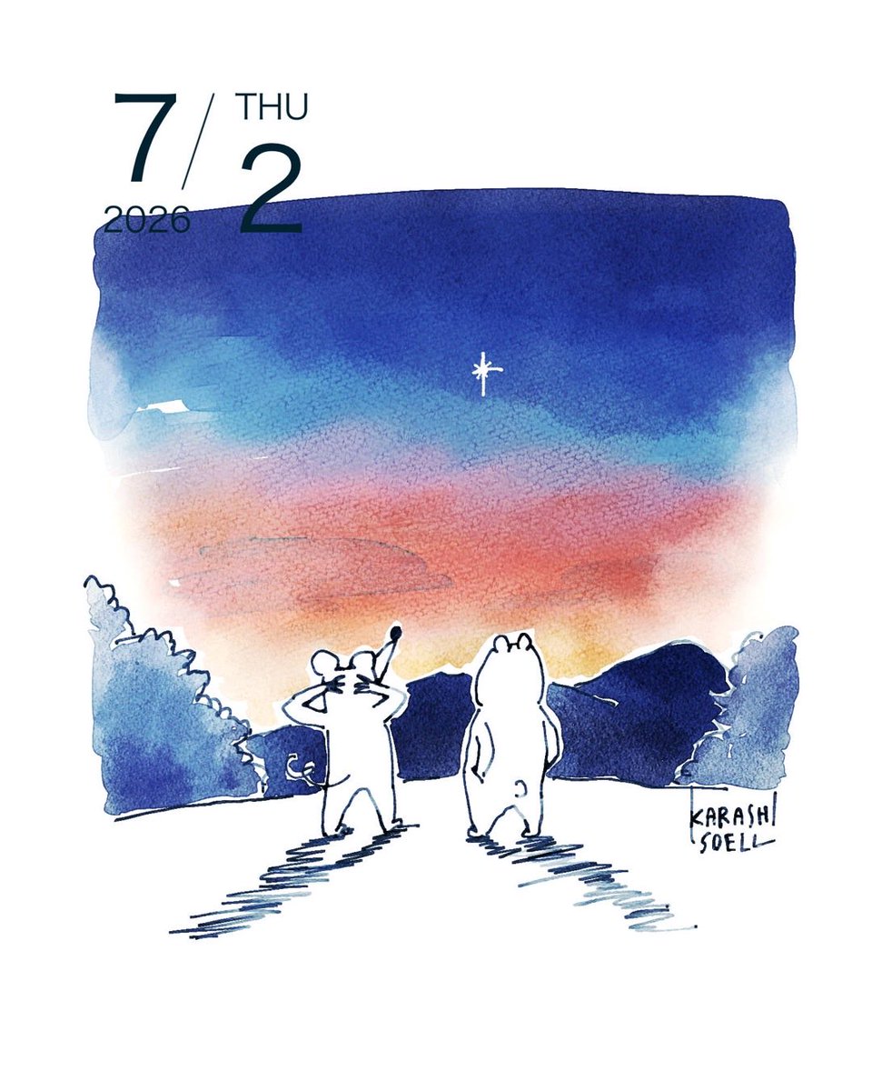 karashisoell's tweet photo. 俺とお前と夕焼けと一番星🌟

#今日のカラシイラスト https://t.co/1L8iRf8P2b