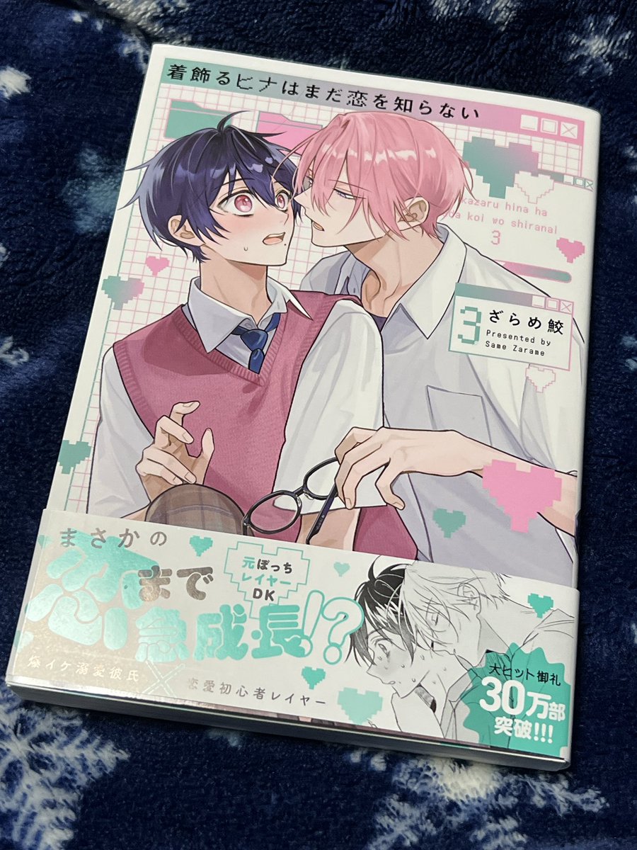 misty168_s's tweet photo. 今日の収穫📚 https://t.co/srtjLZYwkq