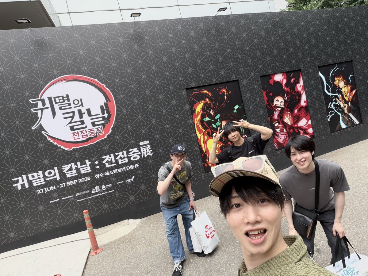 uechan_0905's tweet photo. ありがとう🇰🇷

束の間の幸せを噛み締めましたとさ。 https://t.co/VgGrNgucXf