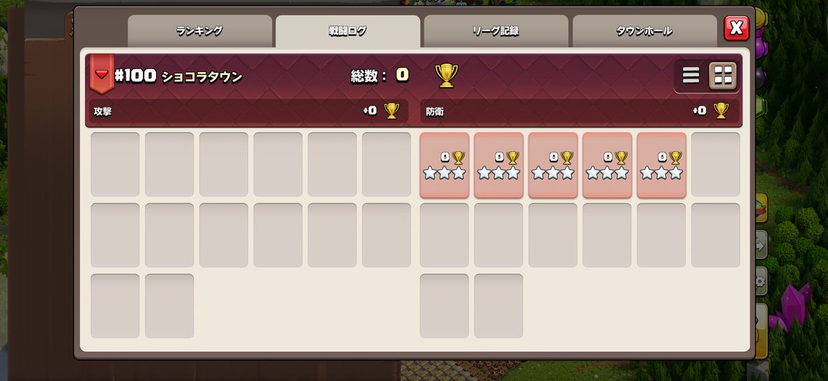 Syokora0909's tweet photo. 今回はもう無理じゃ無い？笑
14回全壊取れば560
全部全壊手前の星2なら420
まぁ大体500が昇格ラインだろうから
8回全壊、6回煮干しってところかな？
いけるかな〜？
明日配信出来たらいいな〜

#クラクラ https://t.co/ziEXUPe3Zh