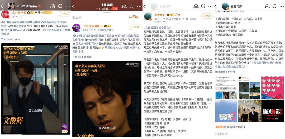 lullabyourss__'s tweet photo. No matter how maliciously you slander Jun/hui, the public and mainstream media will always be on his side. 

Despite your efforts to defame him, Jun/hui is the one receiving positive spotlight, while you continue to face severe backlash for your actions. https://t.co/8TPBCgzPCE