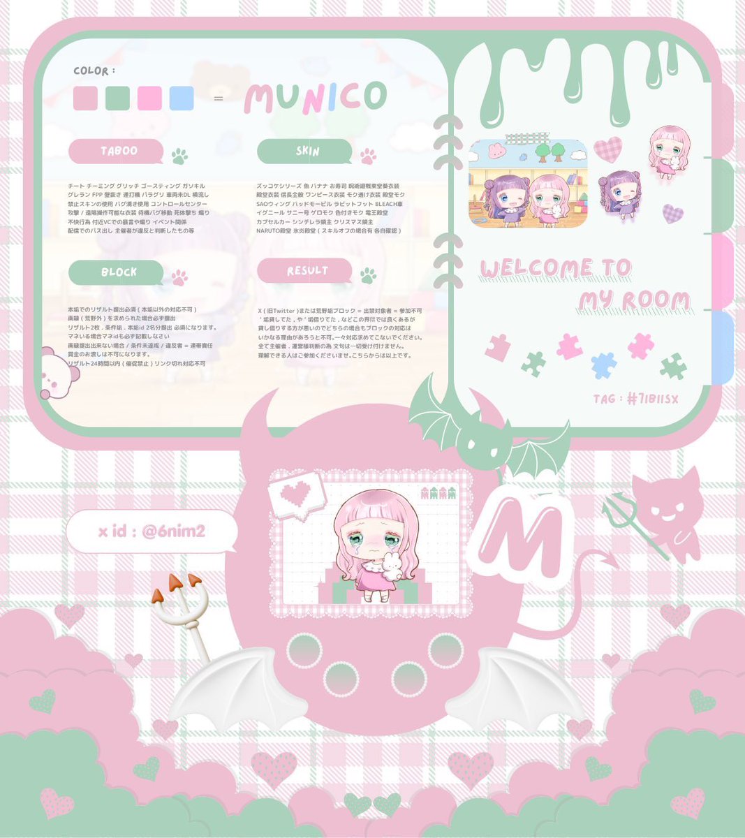 kanri31's tweet photo. ▍  #7ibiisx  𝖥𝗅𝗒𝖾𝗋 𝗋𝖾𝗅𝖺𝗒  ✦.˚

⠀   ▸   7/2  ㊍  23:00  デュオ
⠀   ▸   ¥ 𝟣𝟢𝟢𝟢 - 𝟧𝟢𝟢 × 𝗉 

      𝖥𝖱  ▸  𝖿𝖿 巻込 絵文字付
        ◟ 🥚@6nim2   🦝@kanri31

⠀ ＿＿＿＿＿＿   𝖩𝖴𝖲𝖳 @04O1q 

⠀ https://t.co/y4TZqNcdYh