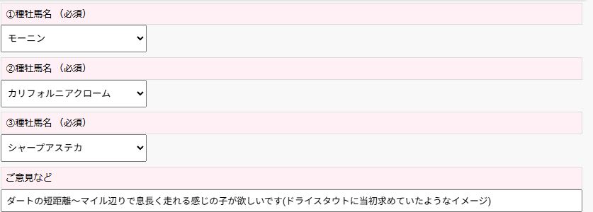 16211089's tweet photo. YGG種牡馬アンケート
ワシの答えはこれや https://t.co/5NgYseh3T7