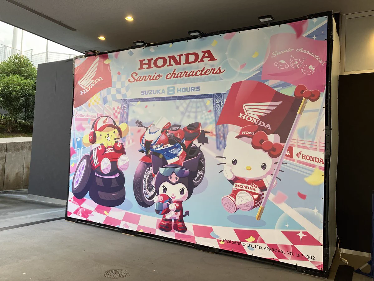 鈴鹿サーキット Suzuka Circuit on X: 