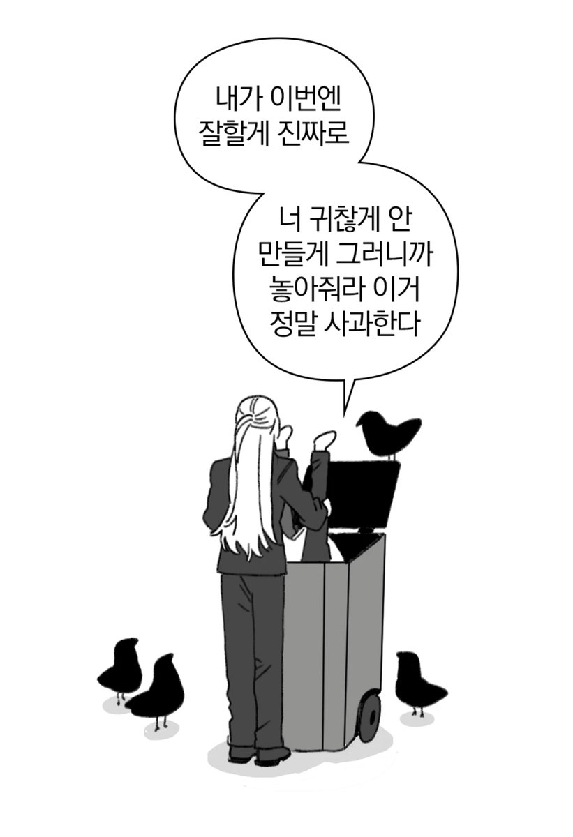 YeRin_711's tweet photo. 벸앤홉 지금이야 홉이 벸을 쓰레기 통에 담군다 하는 그런 행동을 할 수 있지만 어렸을때는 벸이 홉보다 확실하게 우위 였을 거 생각하면 웃음이 실실나옴 어렸을때는 도련 집사 관계라서 벸이 홉 앞에서 잼민짓해도 홉이 그냥 받아만 주고 있었을 거 같음 https://t.co/DevGsBJT8x