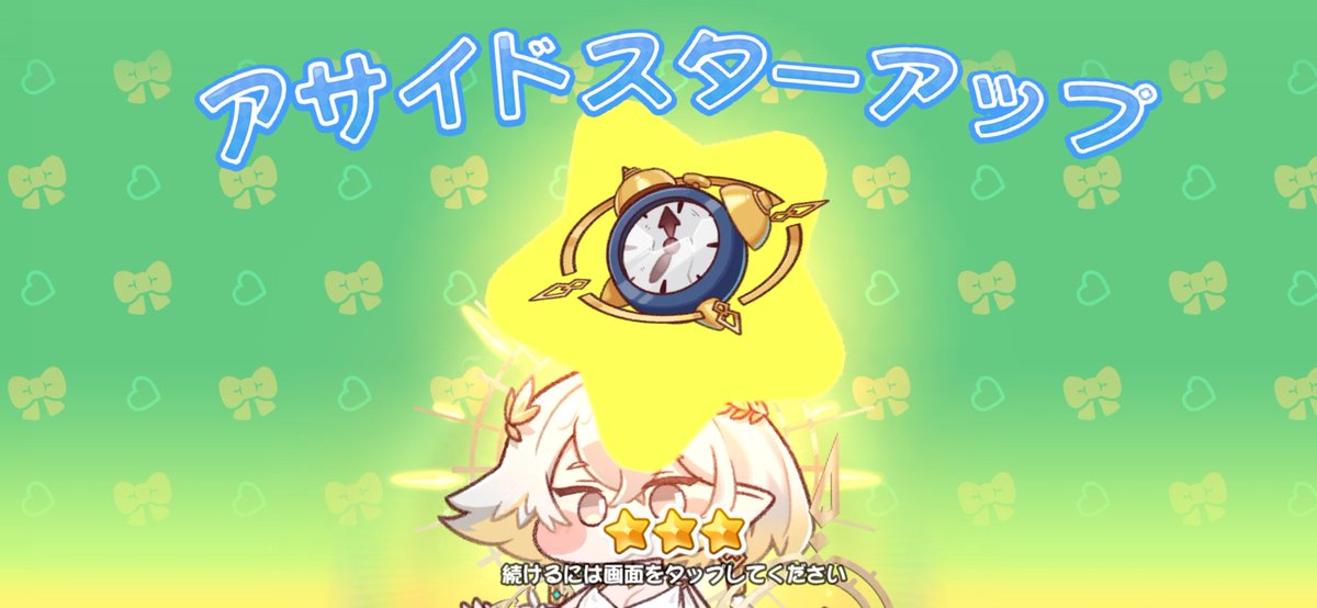 bathynomus's tweet photo. リソースだいぶ余してリニュア完凸できた
周年に備えるか… https://t.co/ZEYAAVK2IG
