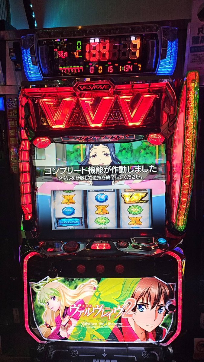 MmTsunashima's tweet photo. 2026.7.1 17番台 ヴァルヴレイヴ2
コンプリートおめでとうございます🎉 https://t.co/DtleR2irzA