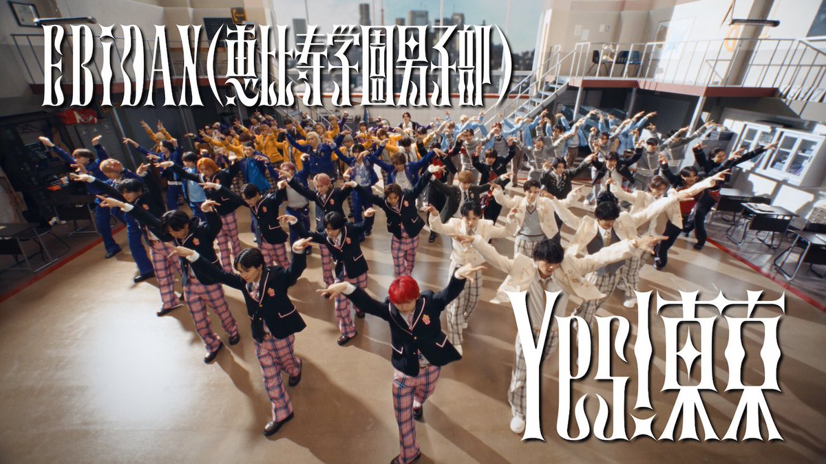 Emo_miu's tweet photo. ／
#EBiDAN 15周年記念シングル
【Yes! 東京】全9グループ総勢60名が出演のMVを公開🎉🎥🦐
＼

💜#超特急 リョウガ
「一体何回観たらこのMVは味がしなくなるんだか、僕にもわかりません。」

[▼コメント全文＆動画]
🔗https://t.co/aHrZknwojB

@EBiDAN_official @sd_bt
#Yes_EBiDAN15th #Emomiu https://t.co/mJtS1eehQZ