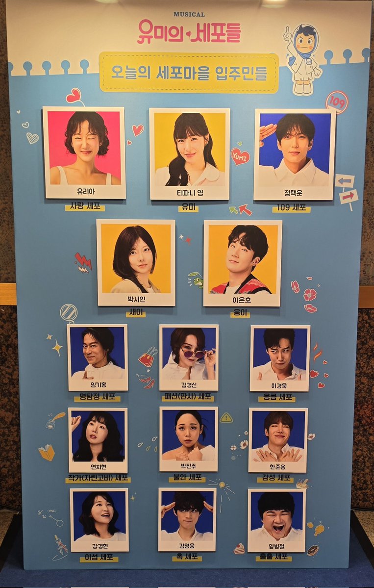 yuiieee030's tweet photo. 2026.07.02 19:30 자첫 https://t.co/gWQEunMdDA
