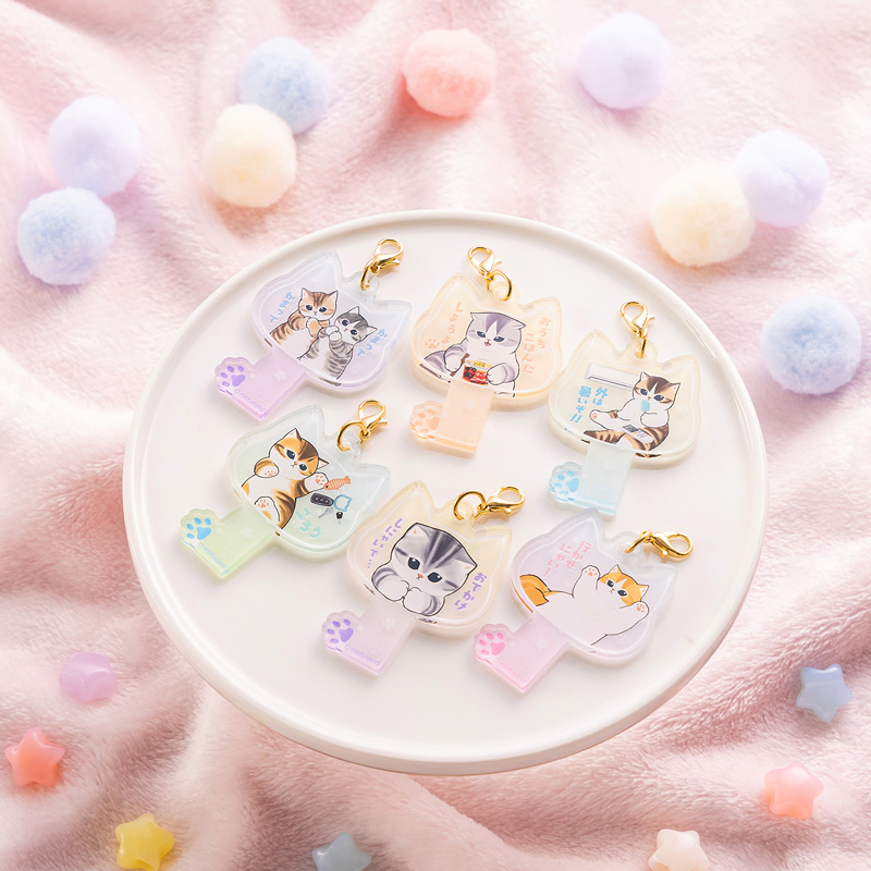 🌟#mofusand 新商品🌟 『おでかけ邪魔したいにゃん！トレーディング鍵