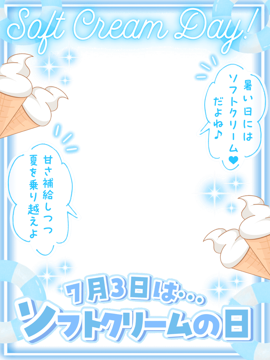 𝐌𝐔𝐍𝐈 𝐏𝐎𝐏 ᜊ🐼ᜊ〻毎日素材屋🌸.° tweet media