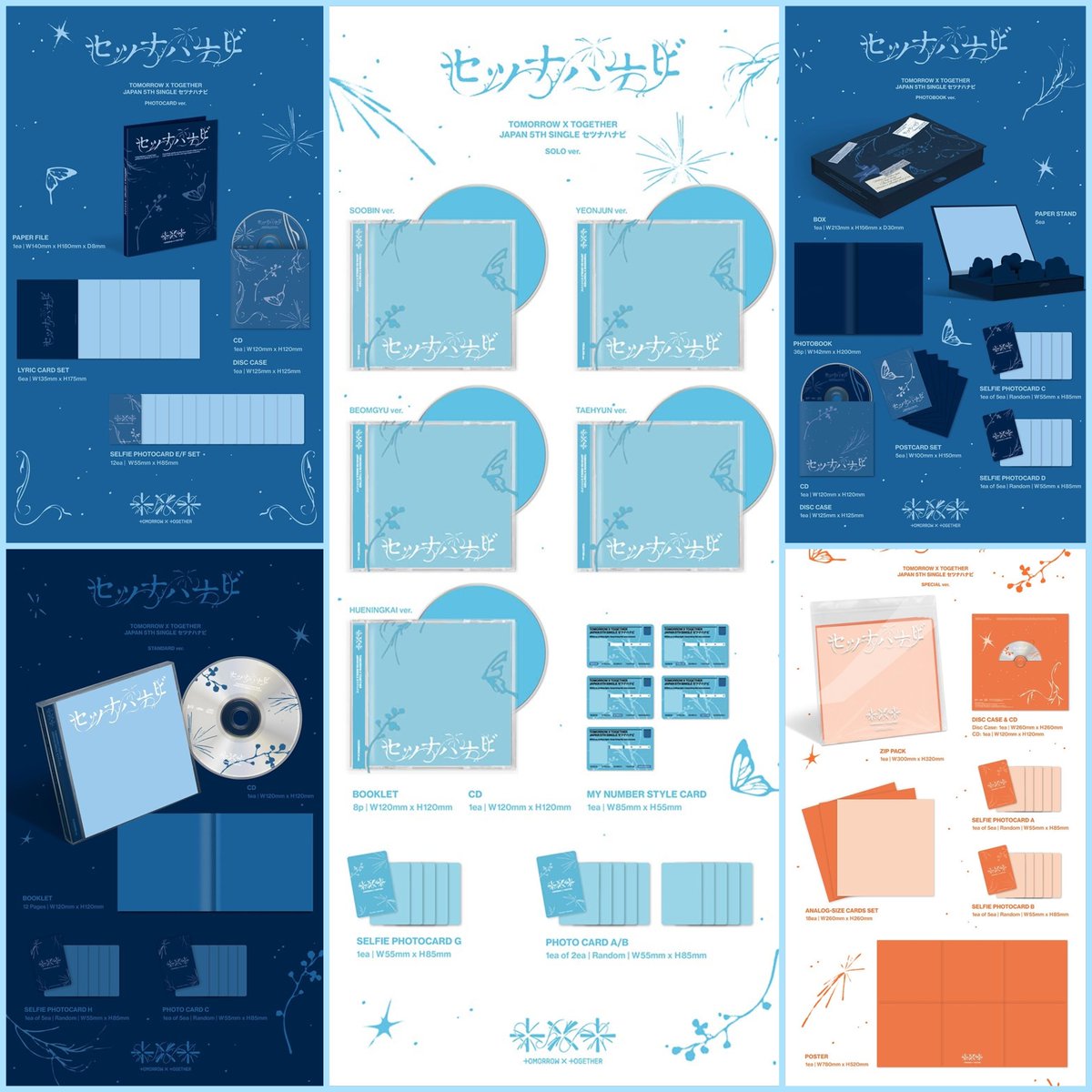 PRE-ORDER] TXT ALBUM『セツナハナビ SETSUNA HANABI』x WEVERSE JAPAN