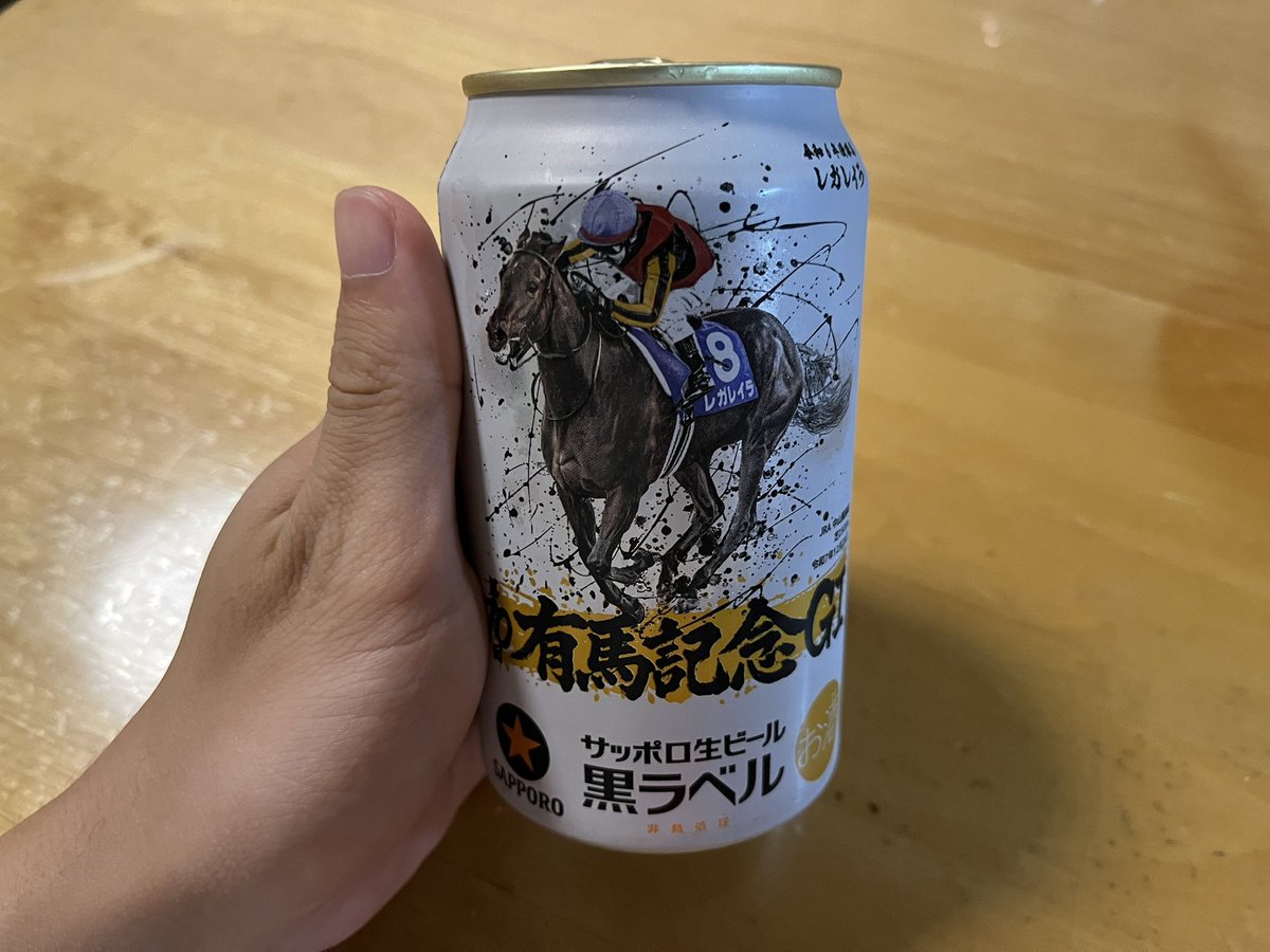 Cygnus_0916's tweet photo. いい女の誕生日をいい女がラベル飾ってるビールで乾杯🍺

そのいい女の配信あじまる前から飲み始めたことにより寝過ごす可能性0から5%くらいアップ https://t.co/4yhYujpuwe