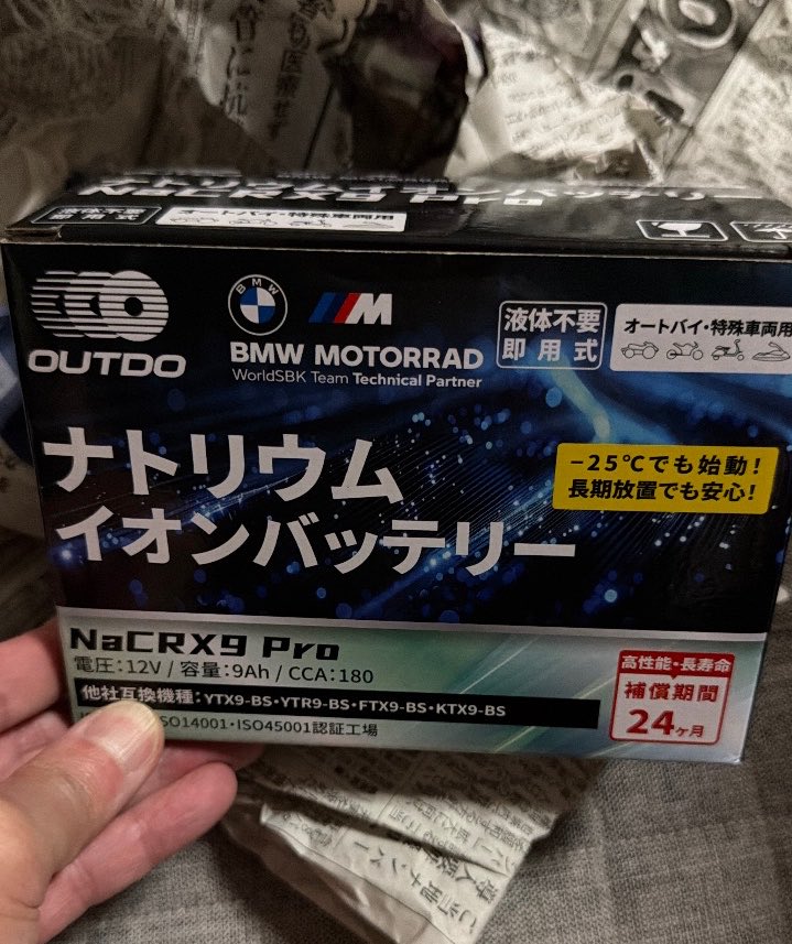 chi_sha_mi's tweet photo. 安かろうのバッテリー使ってたけどこの気温で結構放電進んできたので交換っす。　ボーナスも入ったとこだし今度のバッテリーは奮発してみた。始動した感触はなんか今まで以上に元気にセル回る。あとは放置期間後のご機嫌が気になるとこ。 https://t.co/2LDHs2gjSj