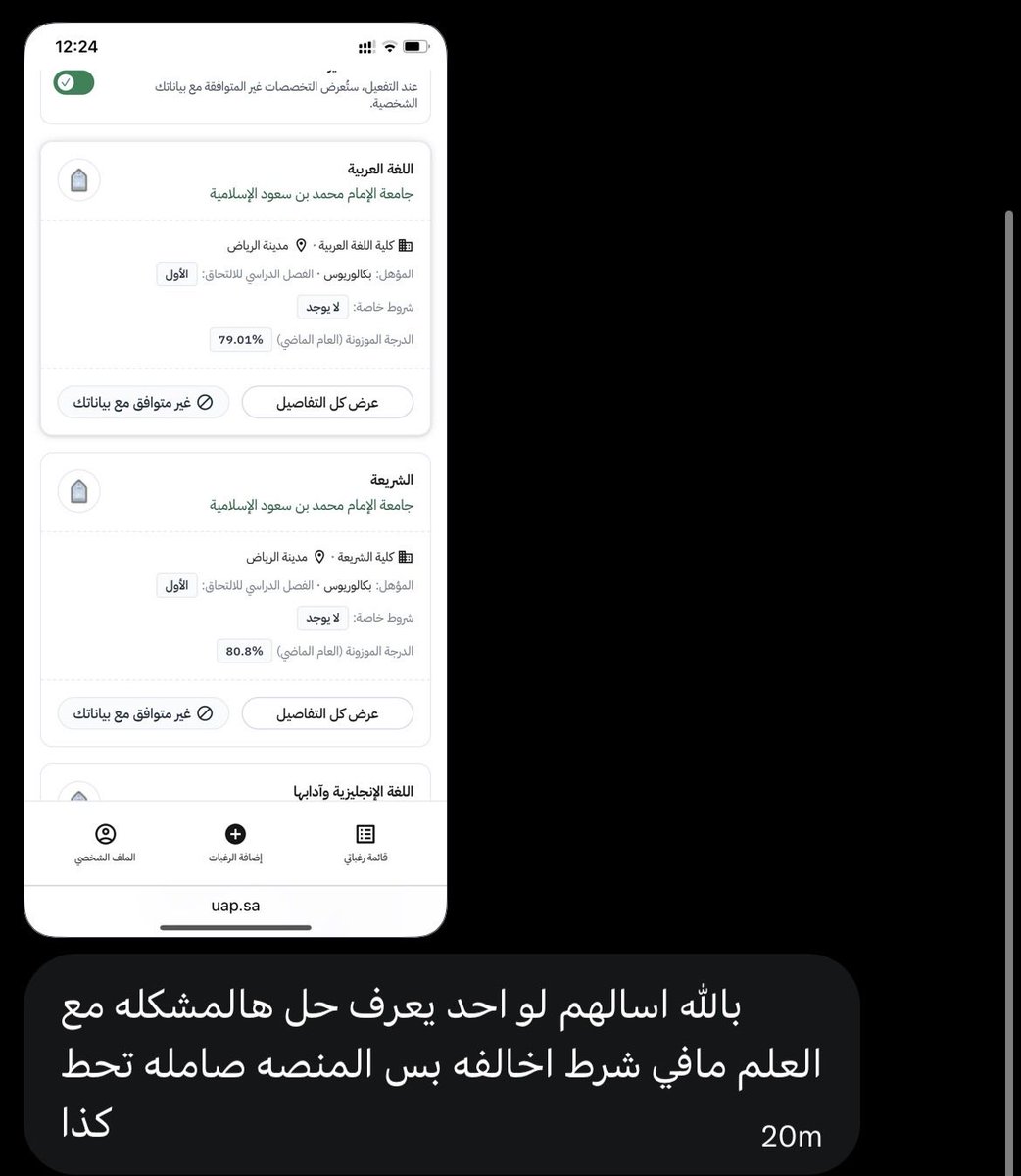 دكتاتوري tweet media