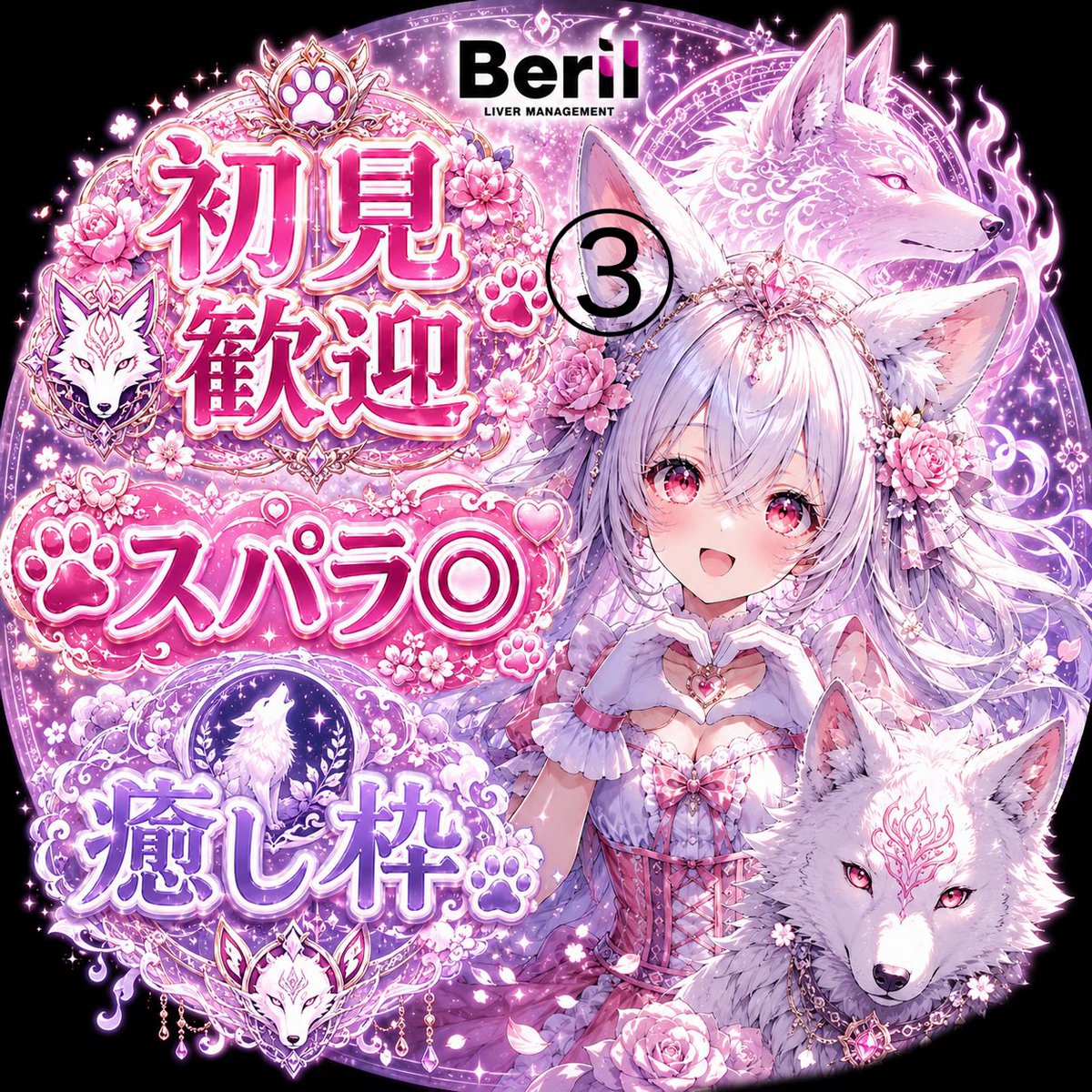 hakrou_1's tweet photo. わこいる！あいるです！
今、アイコンを変えようと考えています！
一応自分でも決めました(￣∇￣*)
けど、みんなの希望も聞きたい！
結構しぼってこの4つから決めてほしい！
選べる期間は5日まで！
この投稿見た人はコメントで教えてください！
 #Beril  #Palmu https://t.co/QJk0Xzk0NO