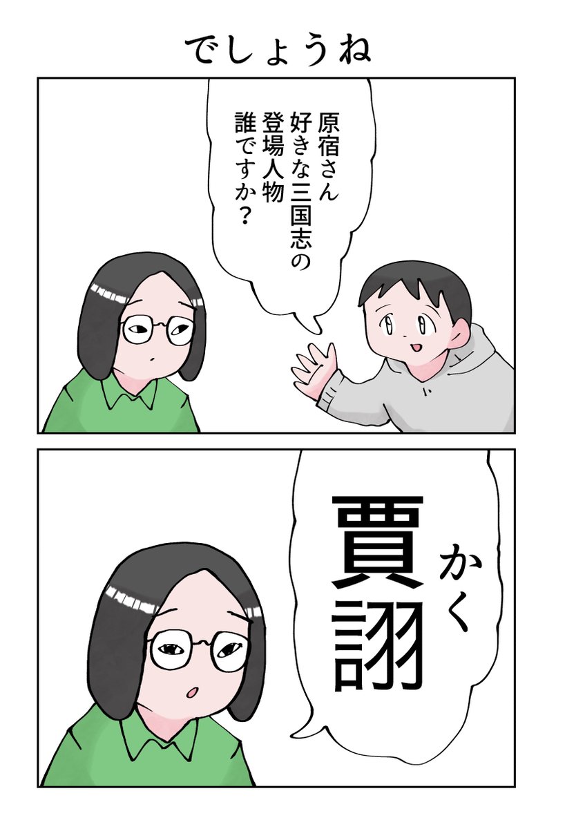 tokuniaru's tweet photo. 日記 https://t.co/BlVnTzYEJ8