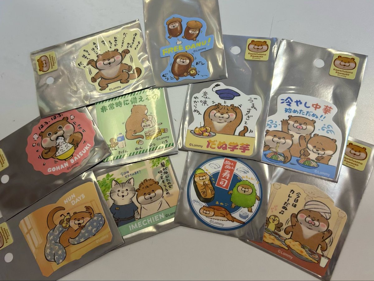 ⛩️京都四条河原町店1F⛩️ 明日7月3日発売🌽 #可愛い嘘のカワウソ の
