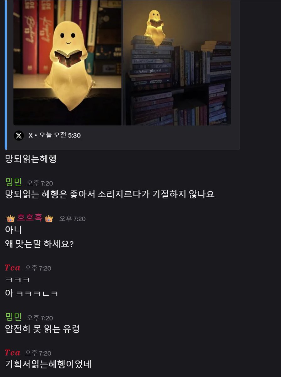 lockedheheng's tweet photo. 웃겨서 참을수가 없었음 https://t.co/WxuGCzCQYH