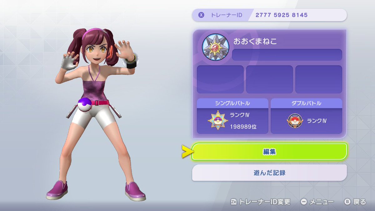 panda_vtuber's tweet photo. マスターいけたぁぁぁぁぁぁぁヾﾉ｡ÒдÓ)ﾉｼ =͟͟͞͞◓
めっちゃうれしぃぃぃぃぃｷｬｯｷｬ( ु ›ω‹ ) ु♡.*･ﾟ
#ポケモンチャンピオンズ #ポケチャン https://t.co/FniRxEMrbK