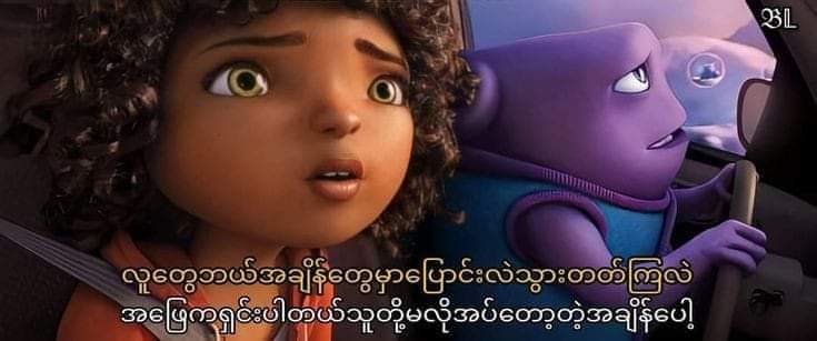 Sweetsoelay's tweet photo. 💔 https://t.co/OaYXVupvCm