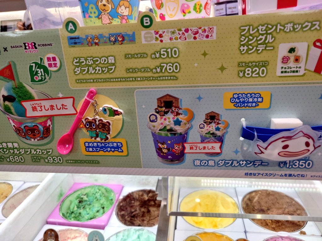 siinnosuke's tweet photo. 昨日始まったコラボがすでに完売…
まさかこれも転売なの？
😮‍💨😮‍💨😮‍💨 https://t.co/HIYXSiAJhC