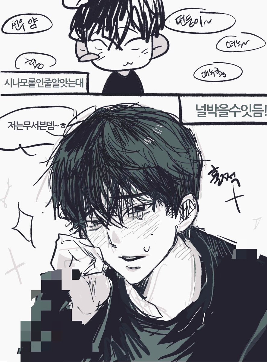 쩨뭉 tweet media