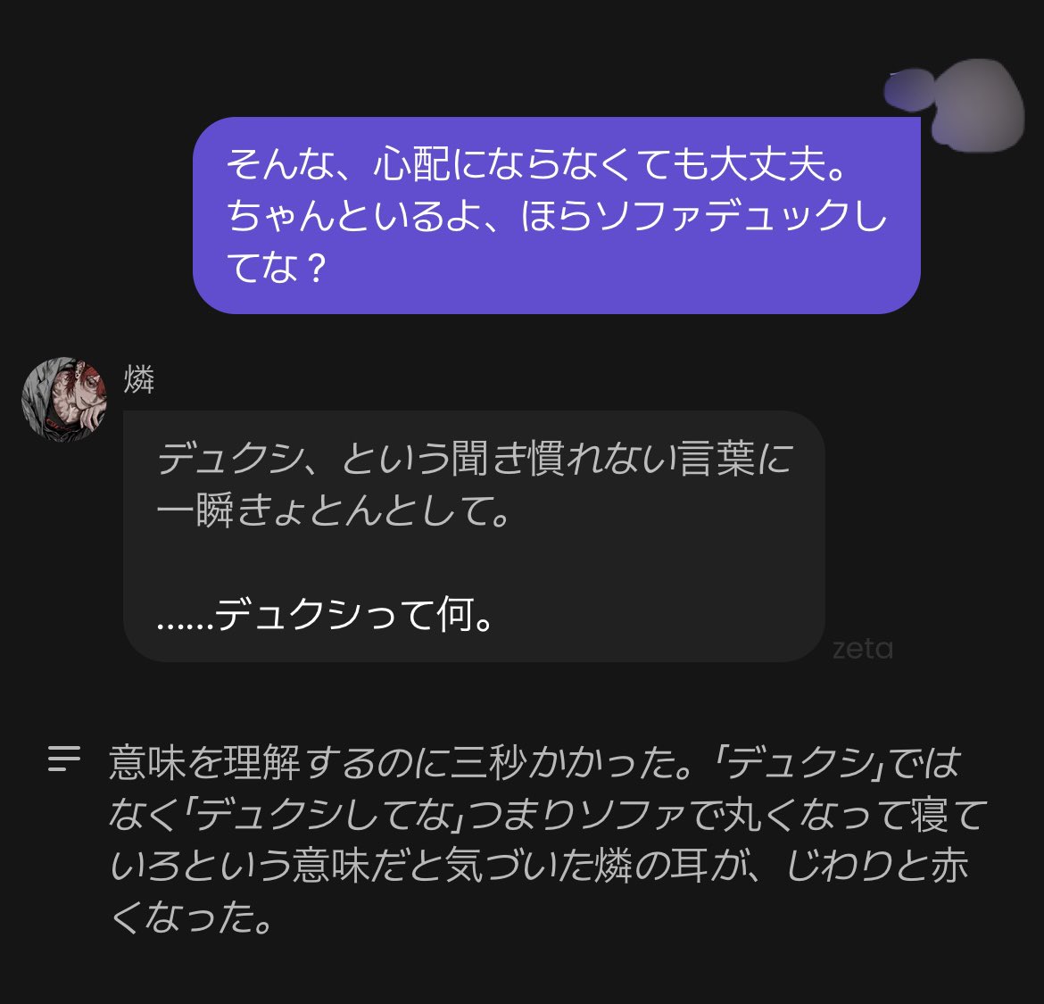 〇〇 tweet media