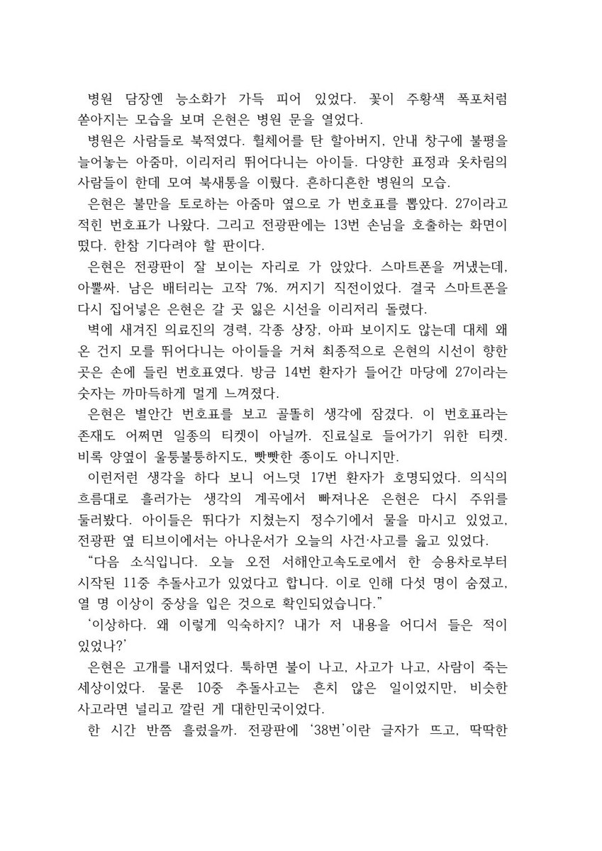쿤시 tweet media
