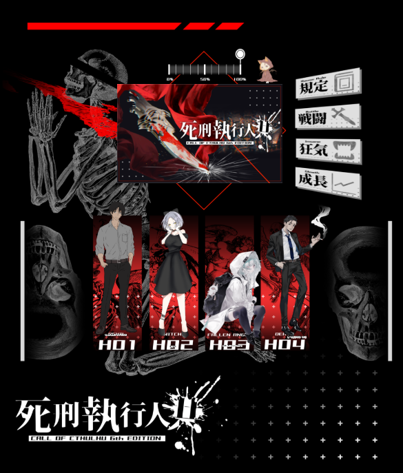 betender_plz's tweet photo. CoC6 「死刑執行人共」 
┊︎KP：あめねこさん
┊︎PL：ekopiyoさん(HO2)、しのぐさん(HO3)、かなはさん(HO4)、クロエ(HO1)  
エンドBで物語を終えました！愉快な自陣だった…。楽しかったな～～。RPに関しても出目に関しても爆笑ポイントがありすぎた😂 みなさんありがとうございました！🩷 https://t.co/F4oY6oVKAo