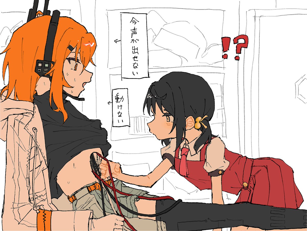 N0_K1NG's tweet photo. 昔描いた俺の足立レイさんとレイユキかわいいから見てや https://t.co/PyQE93lEGK