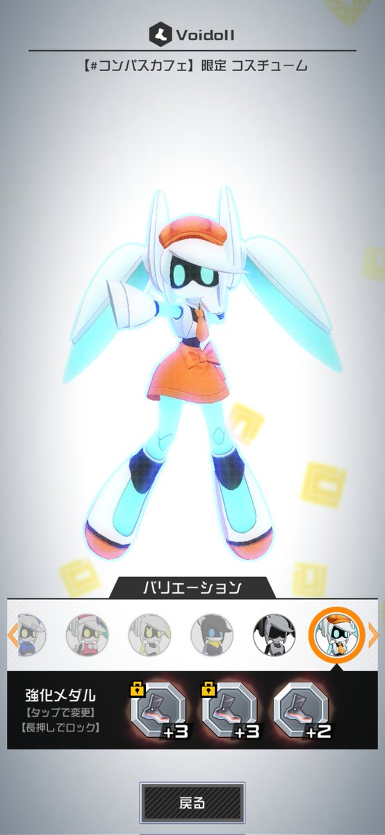 xbox_017's tweet photo. ボイドール教えてくれる人 https://t.co/wFMqsd19gH
