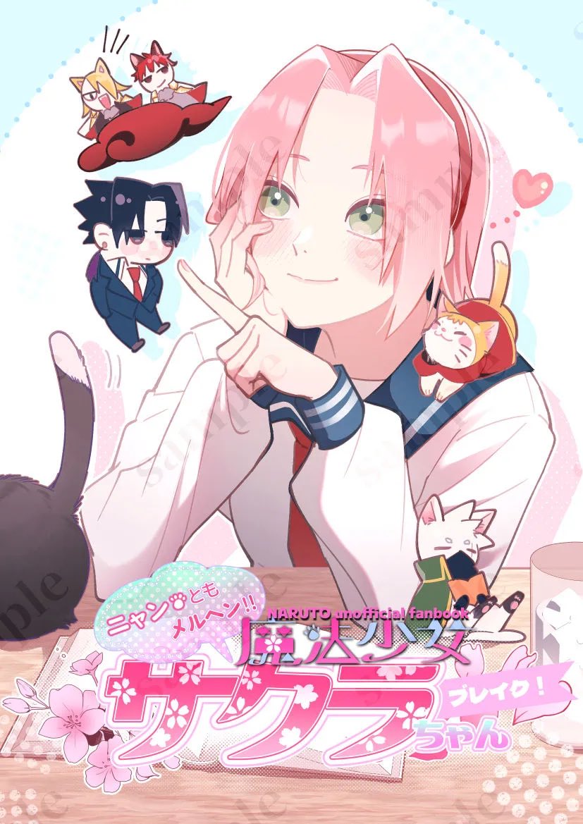 mmkrm_1022's tweet photo. 7/5茜さす桜の花の新刊サンプルです！
airanさん(@hanaspoon_nrt )との合同本、魔法少女サクラちゃんの続編です🌸
よろしくお願いいたします〜🐈🐈🐈 https://t.co/lGSZ7uWveD