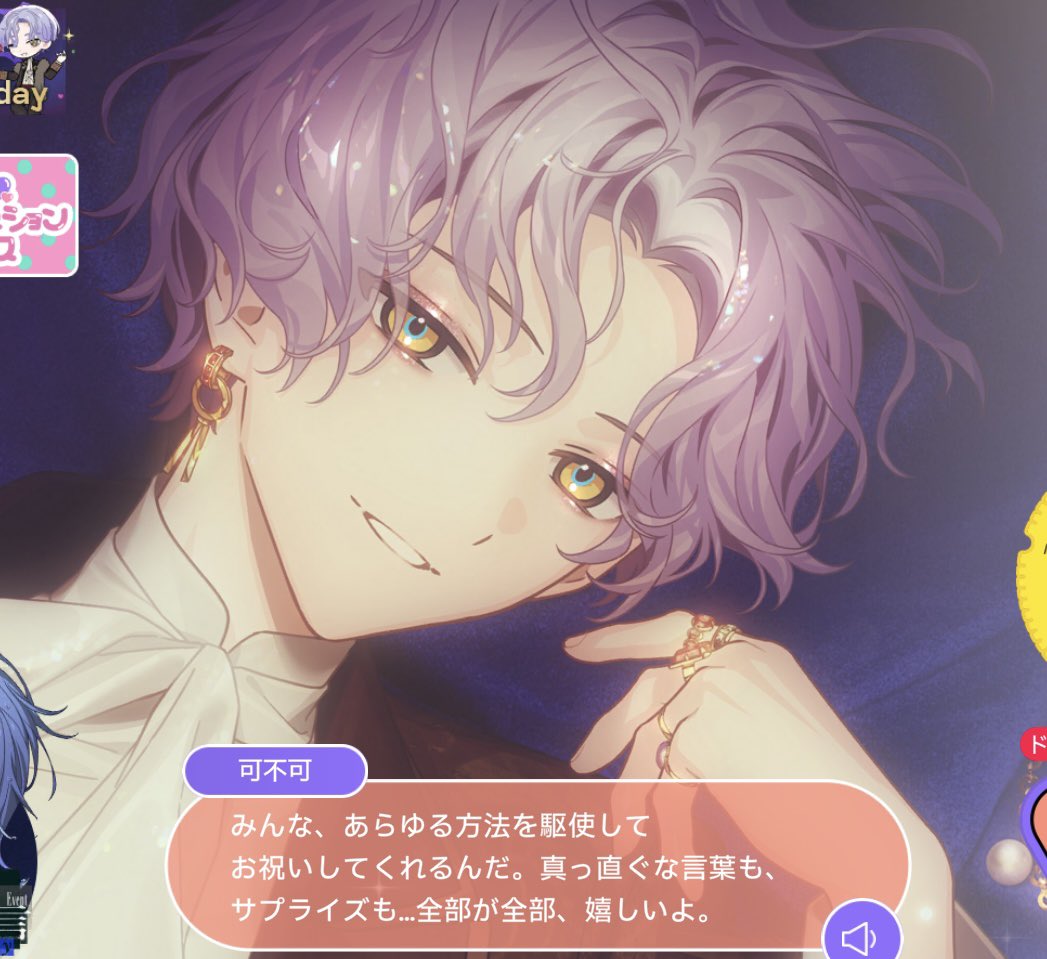 rain007uni's tweet photo. 声色がほんとにさぁぁぁぁぁぁ😭😭😭 https://t.co/Xfq55RFgaQ