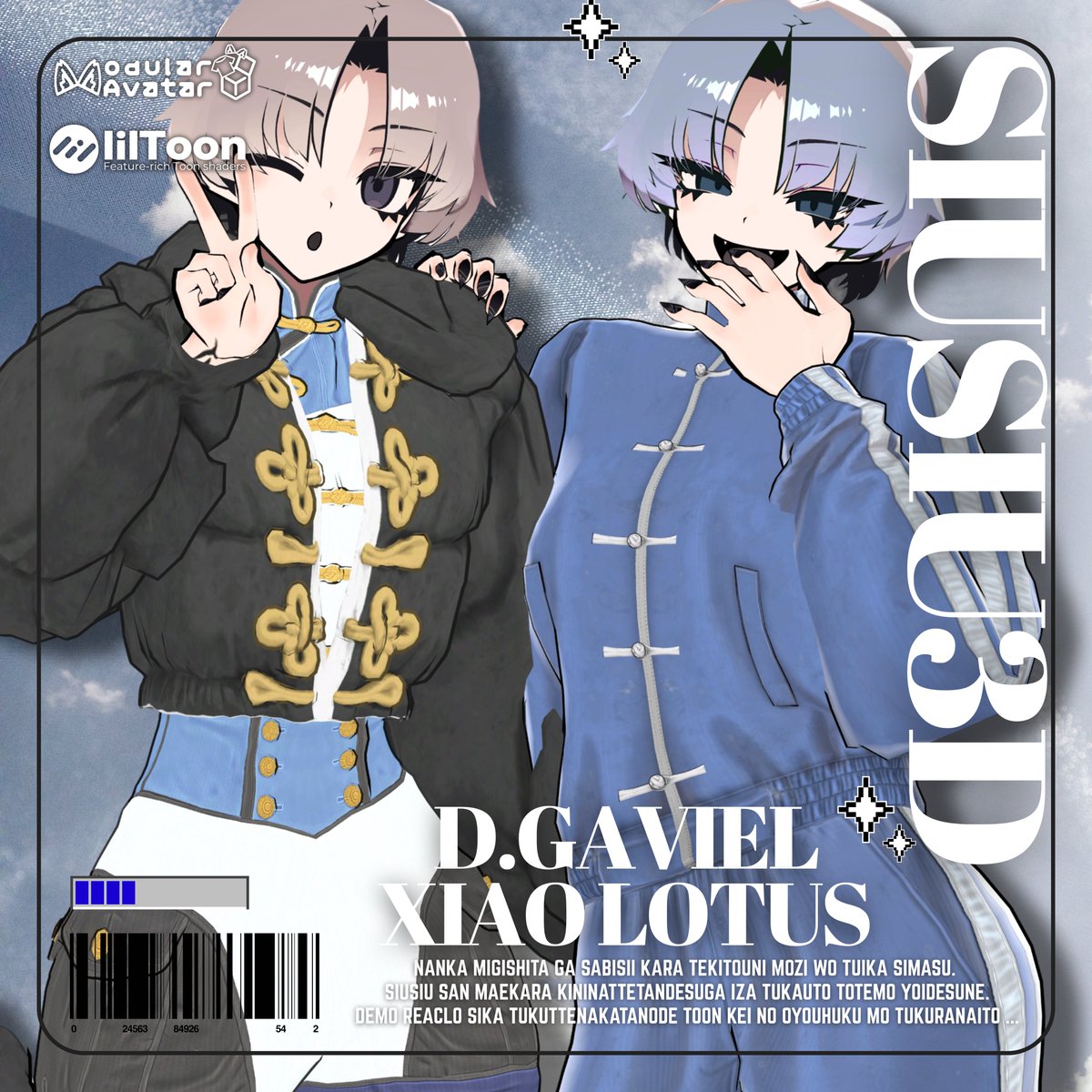 lapland_jp's tweet photo. -Xiao lotus- -D.GAVIEL- -SwimClub- の3着をSiuSiuさん【 #SIUSIU3D 】 に対応しました。

🎁7/5までにRP+フォローした3名(100RPor100スキ毎に＋1名) に対応一式をギフトします🎁

同日までセールもやっているので、よければどうぞ～🦀
https://t.co/13C0cJTAwi https://t.co/pfQhQ84BdY