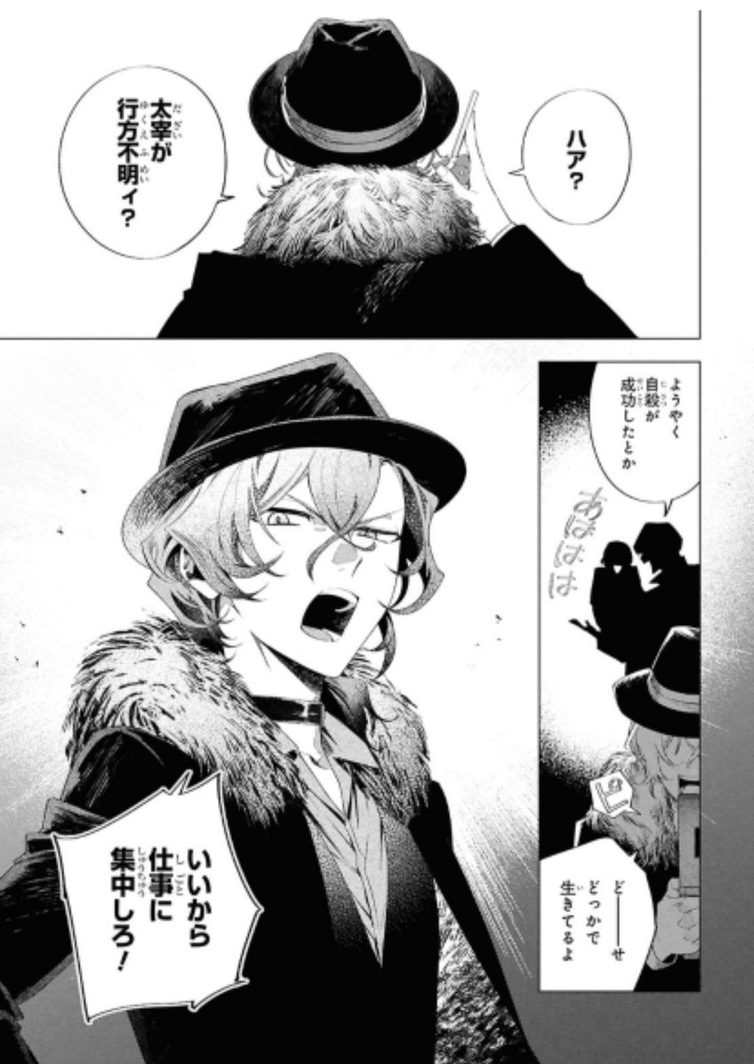 nakahrstar's tweet photo. CHUUYA CAMEO IN TTIPUD HELLO???? https://t.co/ltcwms8i8M