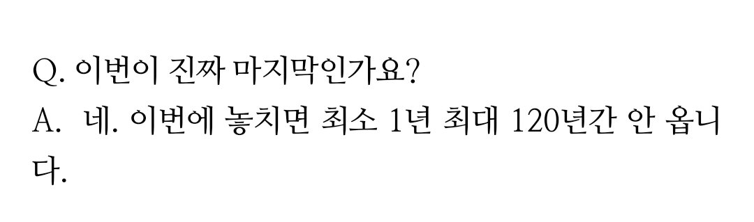 unangman's tweet photo. 싫어 우리 더 하자 싫어!!!!!! 보내기 싫어!!!!!! https://t.co/d5T9t8XVxU
