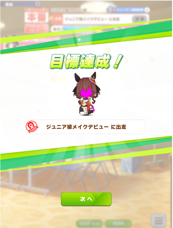 bellkun227's tweet photo. ぼくのウマ娘こわれちゃった https://t.co/GKjQDOpjKp