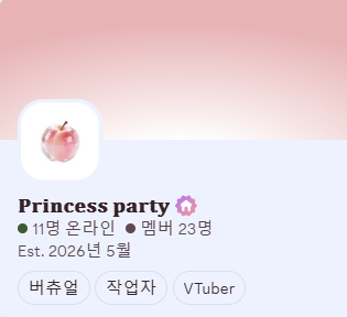 꼰또💖 tweet media