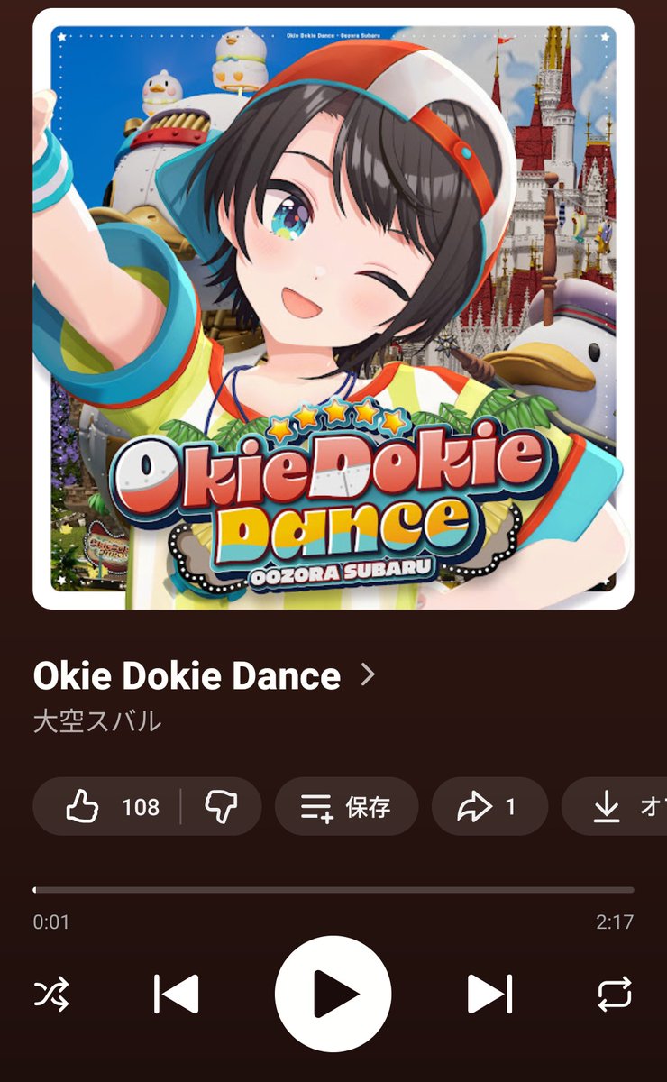 Keyboy_0530's tweet photo. 新曲のOkie Dokie Dance
聞いたぞ〜〜！！！！
おさんぽしてぇ〜〜〜！！！

ノリノリでスバルが踊ってるのがイメージできる曲でめっちゃ好き〜〜！！
いっぱい聞くぞ！！
 #大空スバル
 #大空スバル生誕祭2026 https://t.co/DQ3pFmAYUA