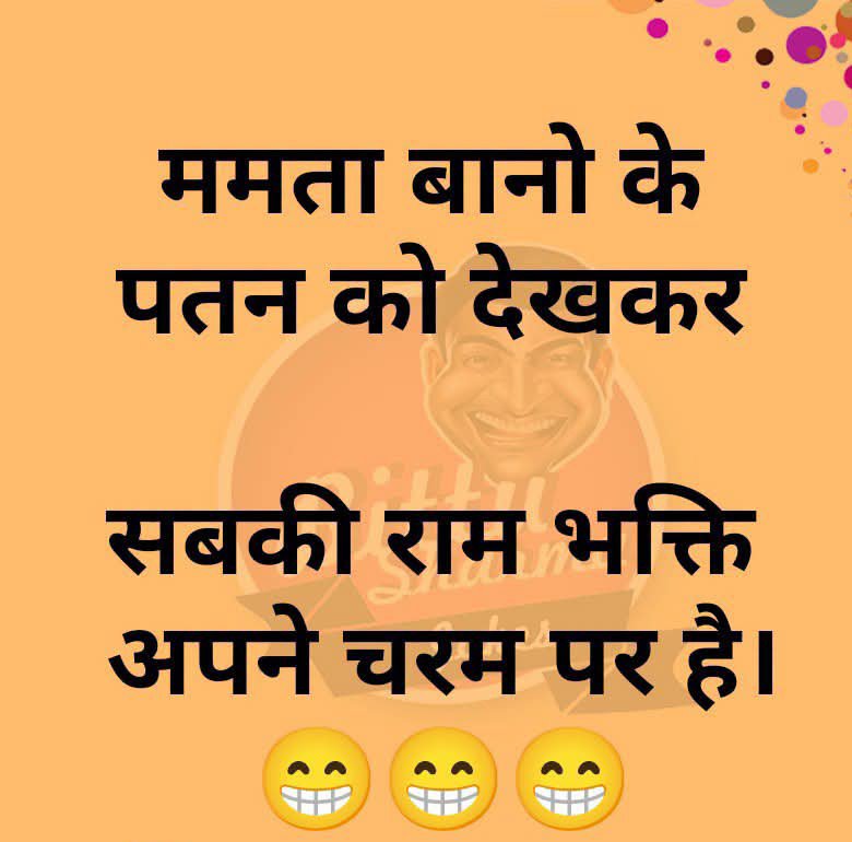 GopalSa22721269's tweet photo. बस यही सत्य है बाकी सब झूठ है..?? https://t.co/gZJCi7WBLU