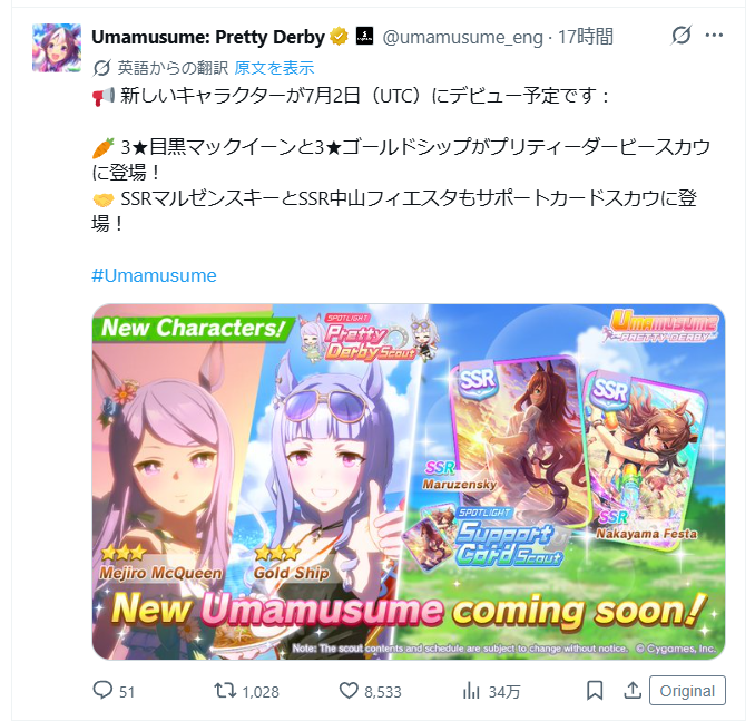 九十九 tweet media