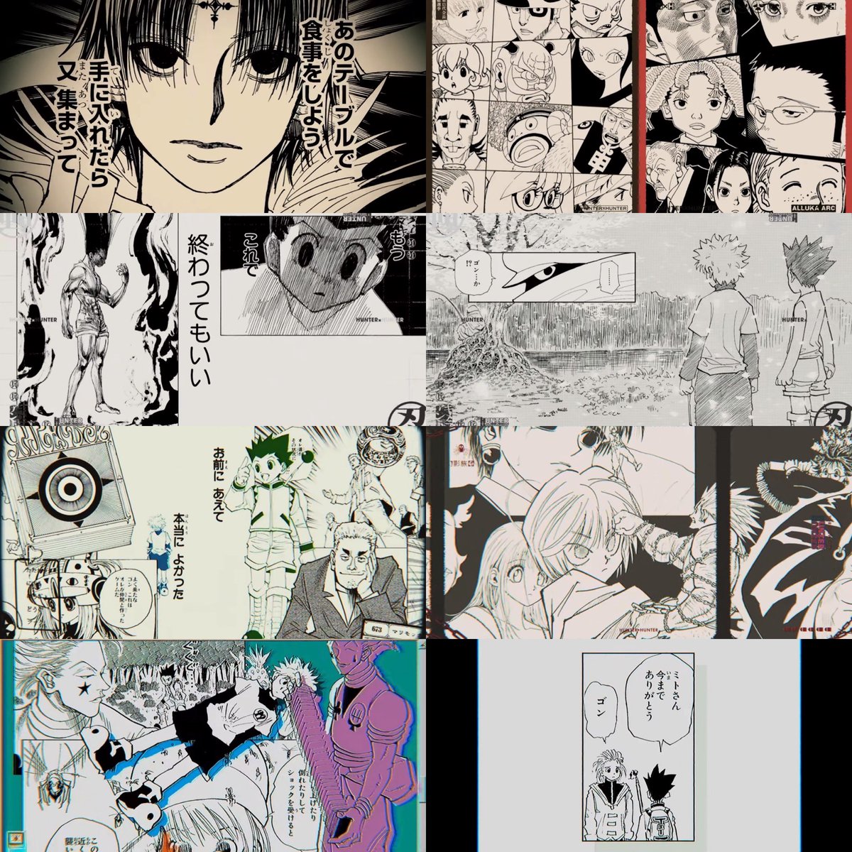 朝日新聞にHUNTER×HUNTER広告掲載されます！！ 本日発売のコミックス
